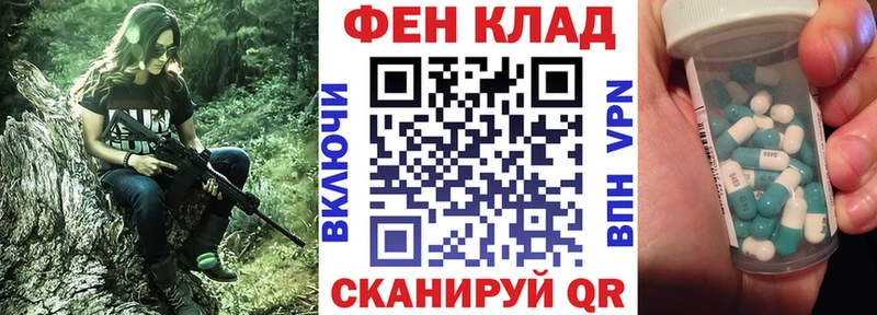 АМФ VHQ Севастополь
