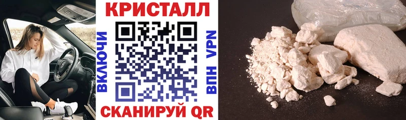 Амфетамин 98% Севастополь