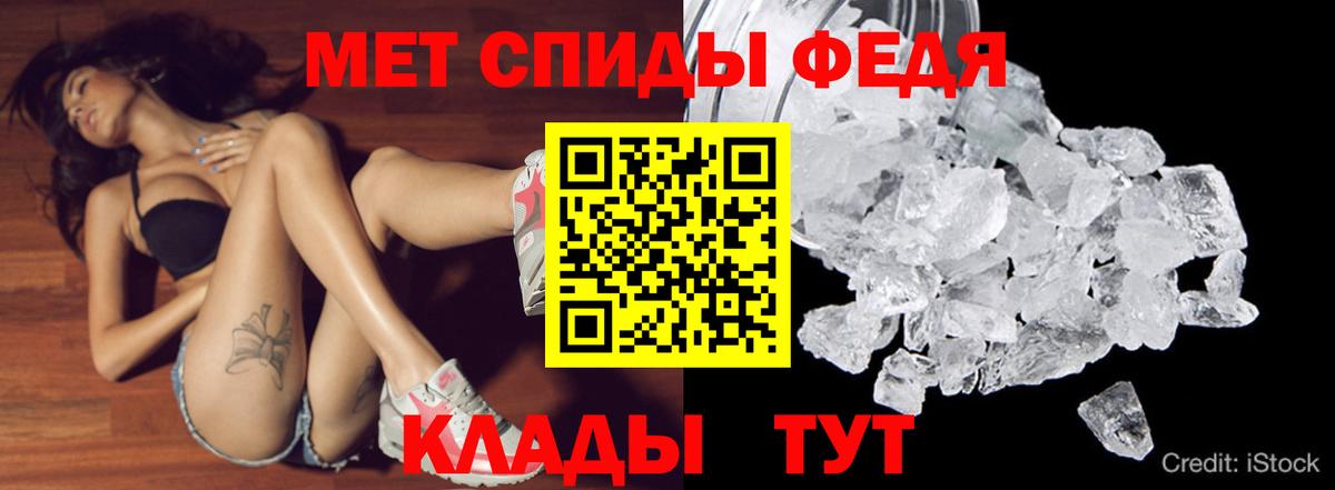 Амфетамин  Амфетамин  Вход с VPN  Севастополь  АМФ Розовый 