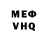 Метадон VHQ Joel Allan