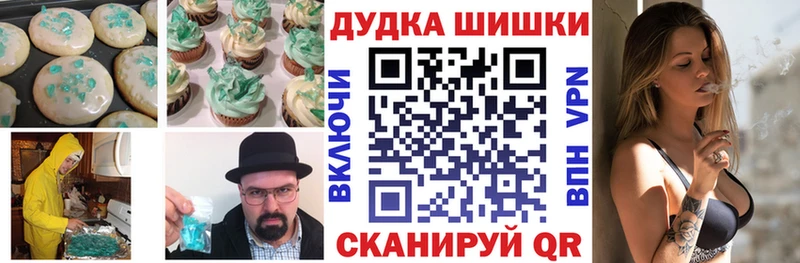 цены Севастополь Cannafood конопля