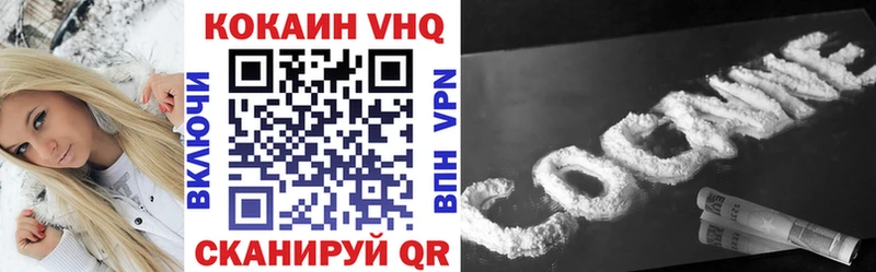 КОКАИН Колумбийский где купить наркоту MEGA ссылка Севастополь