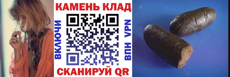 ГАШИШ Cannabis где продают наркотики Севастополь