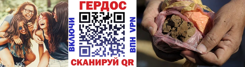 Героин Афган  MEGA зеркало  Севастополь 