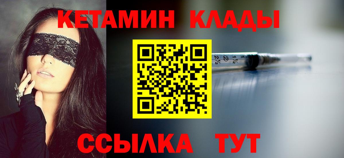 Кокаин  Вход с VPN  Марихуана  Меф МЯУ МЯУ   NBOMe  Севастополь  Бошки Шишки  Вейп ТГК  ГАШИШ 