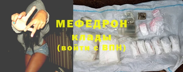 альфа пвп VHQ Новозыбков
