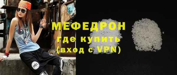 альфа пвп VHQ Новозыбков