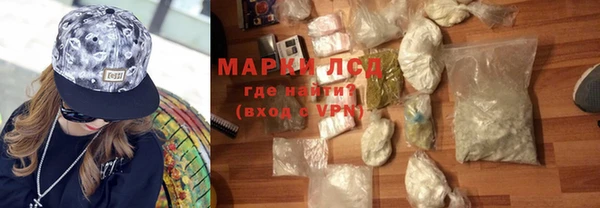 MDMA Premium VHQ Волосово