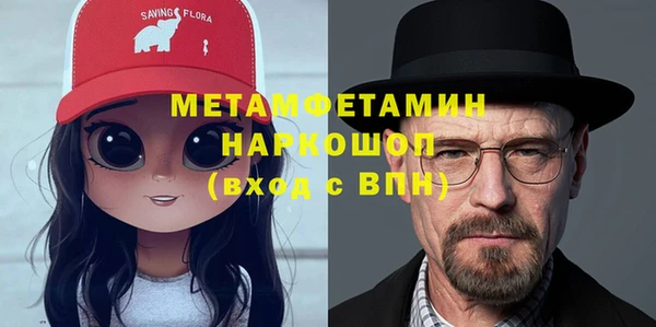 спиды Нязепетровск
