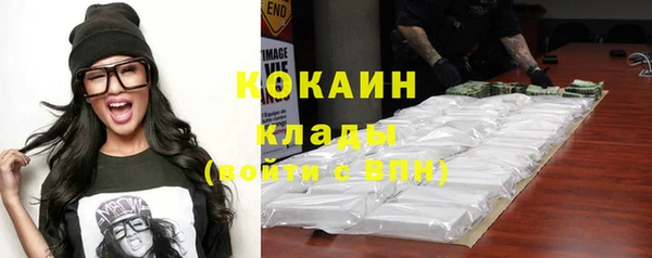 метадон Новокубанск