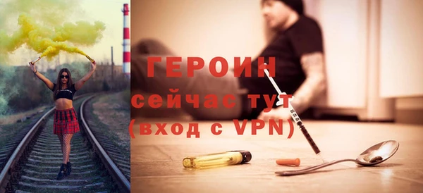 альфа пвп VHQ Новозыбков