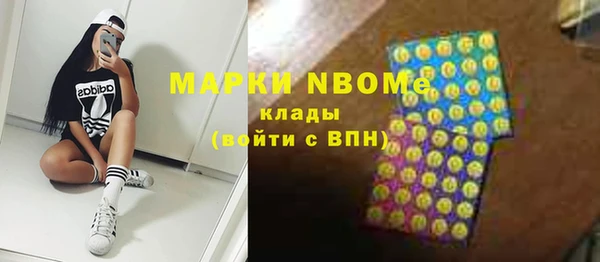 MDMA Premium VHQ Волосово