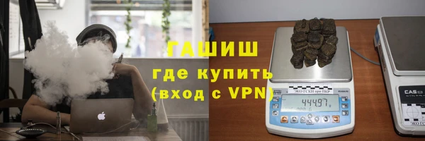 метадон Новокубанск