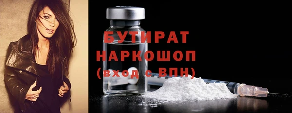 спайс Няндома