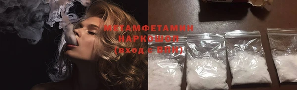 альфа пвп VHQ Новозыбков
