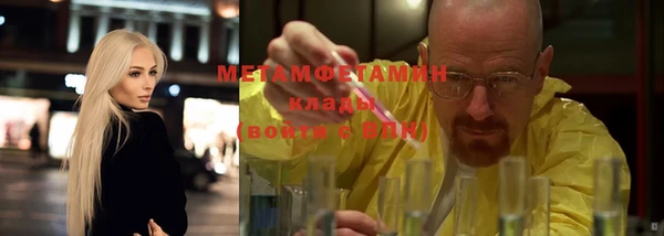 альфа пвп VHQ Новозыбков