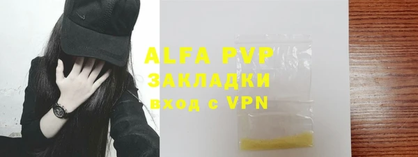 MDMA Premium VHQ Волосово