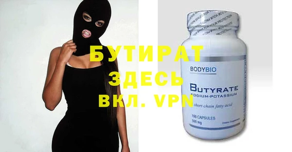 спайс Няндома