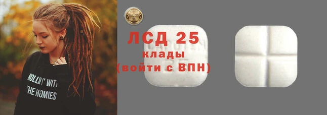 спиды Нязепетровск