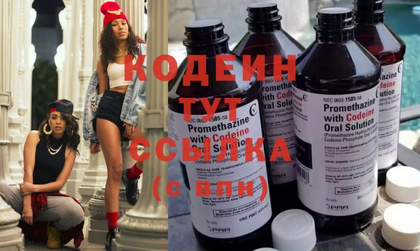 альфа пвп VHQ Новозыбков