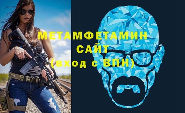 спиды Нязепетровск