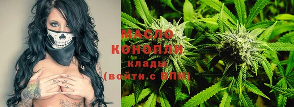 альфа пвп VHQ Новозыбков