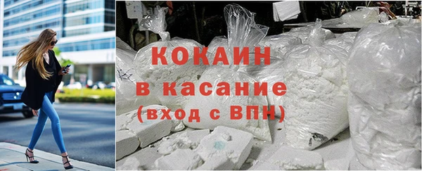 альфа пвп VHQ Новозыбков
