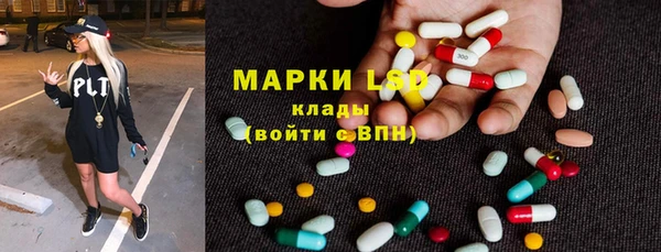 MDMA Premium VHQ Волосово