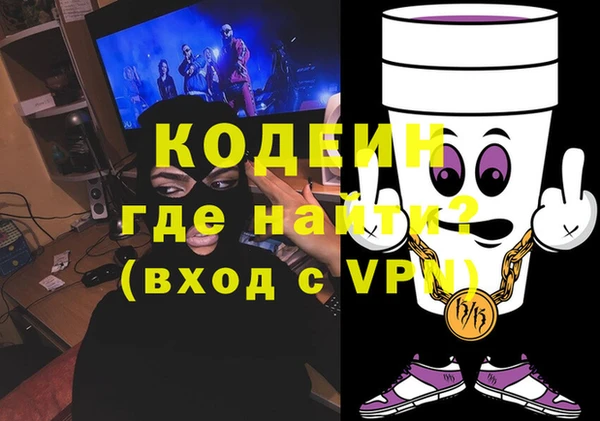 MDMA Premium VHQ Волосово