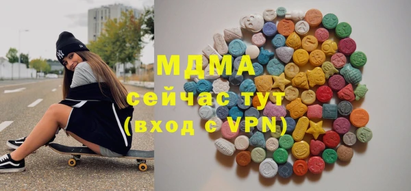спайс Няндома