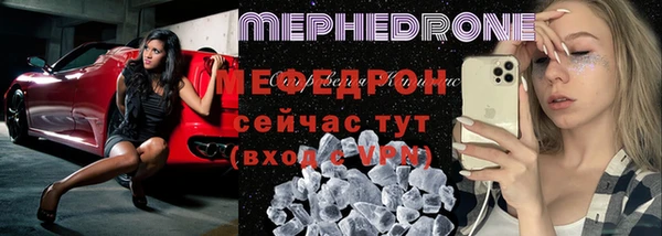 альфа пвп VHQ Новозыбков