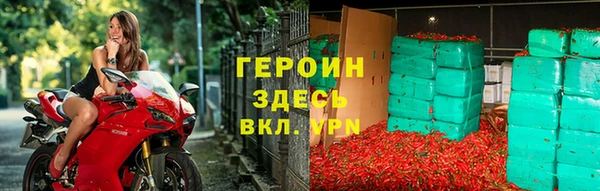 спайс Няндома