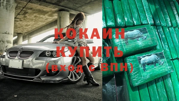 спайс Няндома