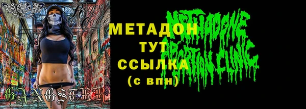 метадон Новокубанск