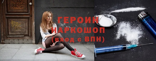 метадон Новокубанск