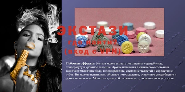 прущие грибы Новодвинск