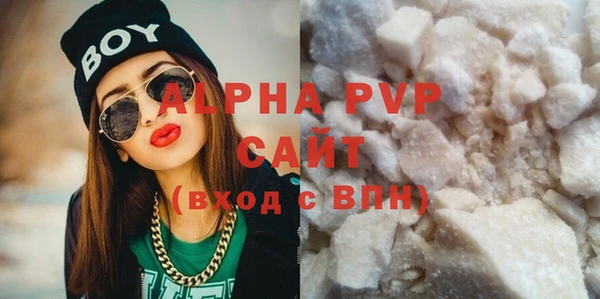 MDMA Premium VHQ Волосово