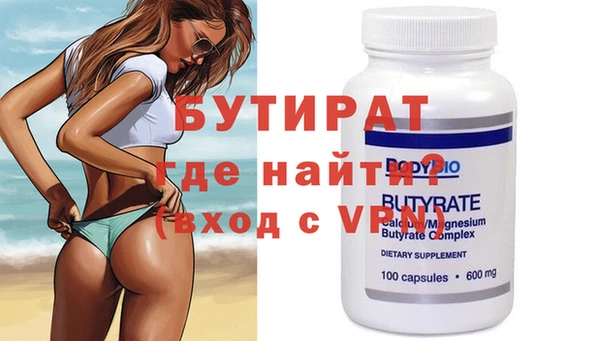 альфа пвп VHQ Новозыбков