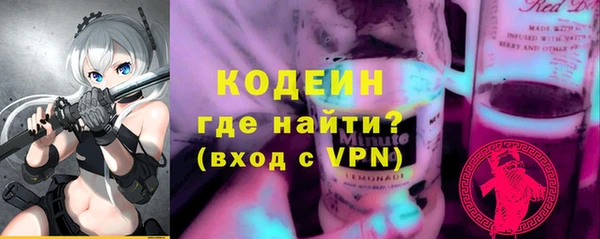 MDMA Premium VHQ Волосово