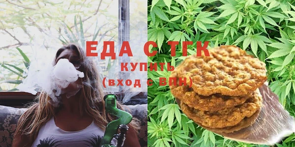 спайс Няндома