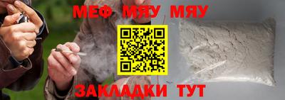 мяу мяу мука Гатчина