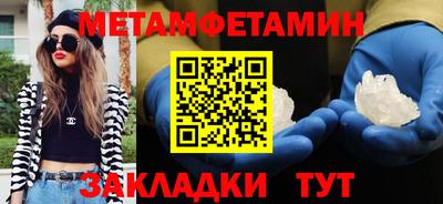 скорость Гагарин