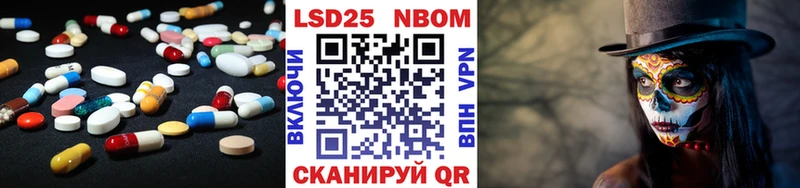 LSD-25 экстази кислота  хочу   Севастополь 