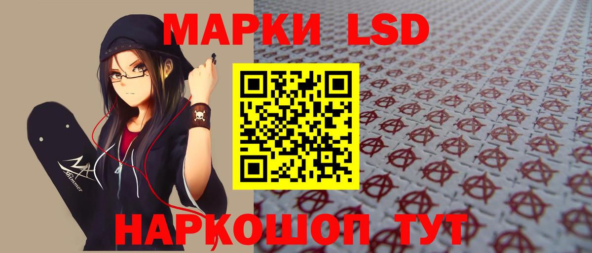 LSD-25 экстази ecstasy  LSD-25 экстази  LSD-25 экстази кислота  Севастополь  гидра ссылки  Вход с VPN 