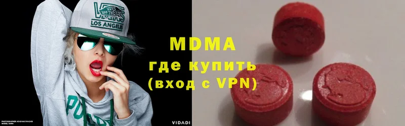 KRAKEN рабочий сайт  Севастополь  МДМА молли 