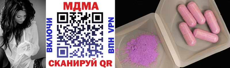 где продают   Севастополь  MDMA молли 