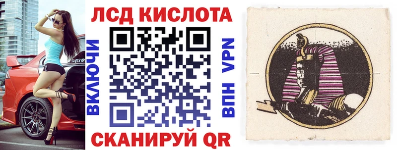 Наркотические марки 1,5мг  Севастополь 