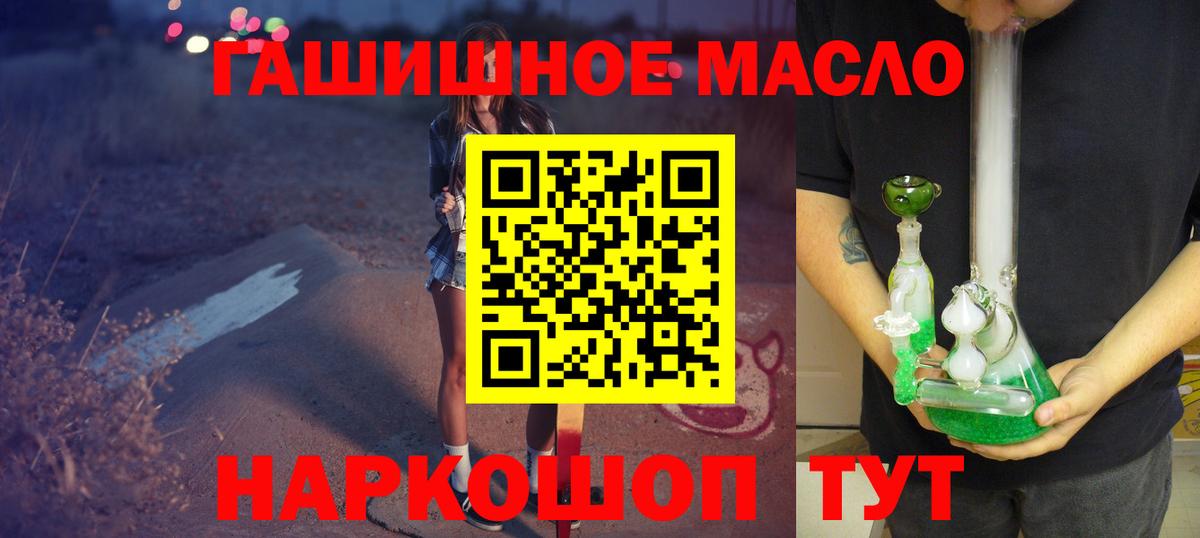 ТГК концентрат Севастополь