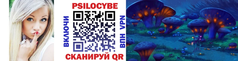 Галлюциногенные грибы мицелий  Севастополь 